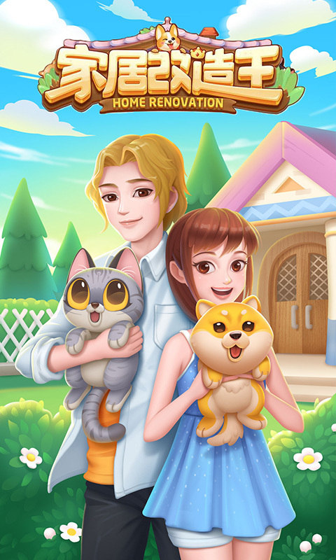 2025热门的网易互娱游戏排行榜