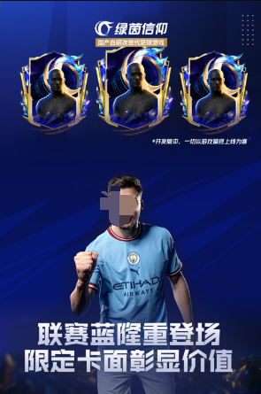 只扮演一名球员的养成游戏有没有