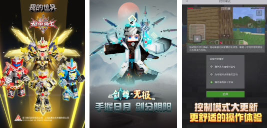 经典的沙盘游戏前五