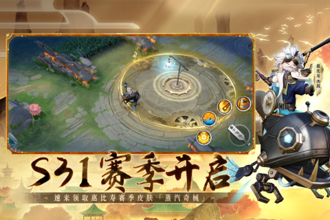 高人气决战手游有哪些