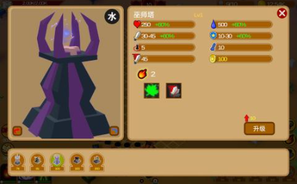 高人气的塔防单机游戏合集