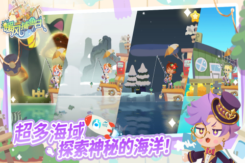 最火的捕鱼游戏排行2025