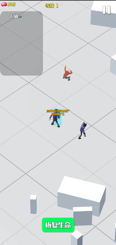 有没有指挥僵尸感染人类的游戏合集