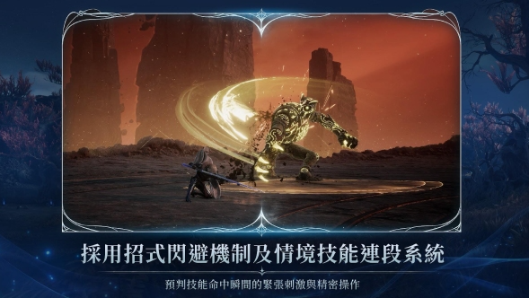 永恒之塔2怎么进行下载