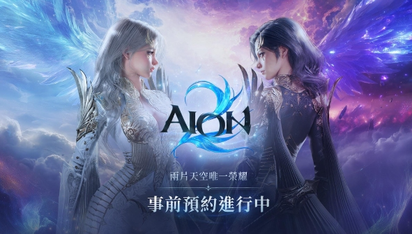 永恒之塔2下载教程推荐