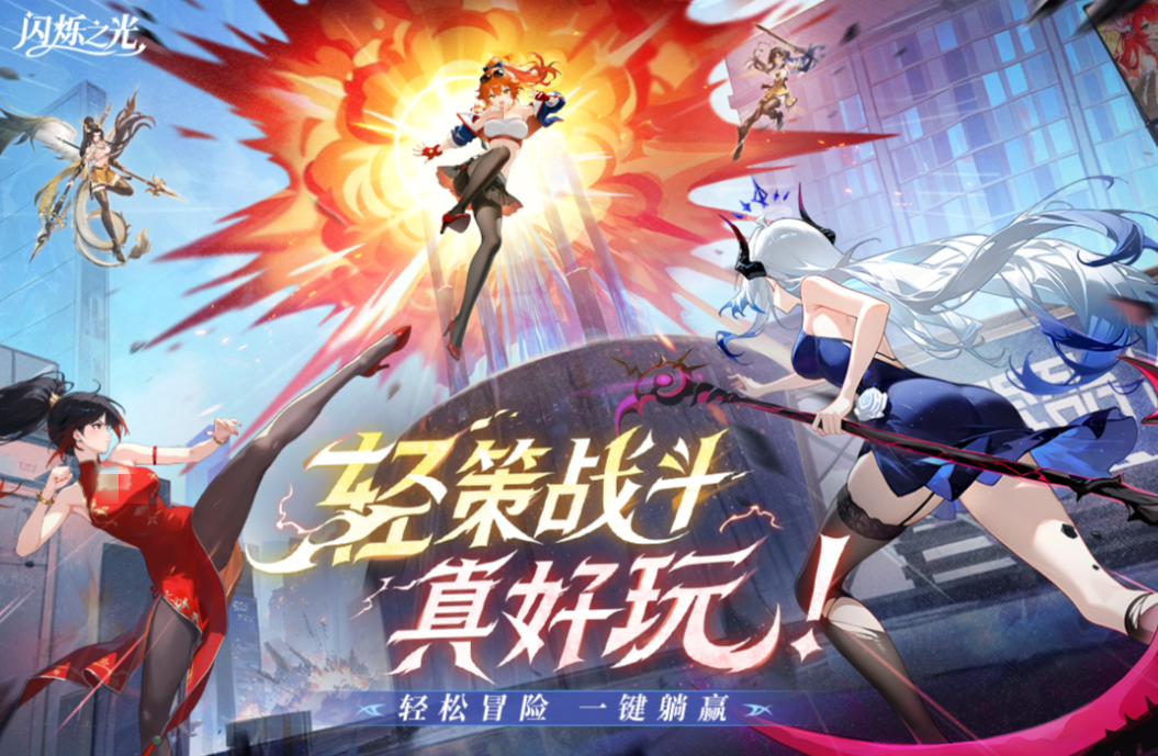 2025挂机的游戏有没有