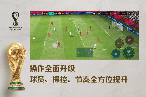 2025经典的fifa足球游戏合集