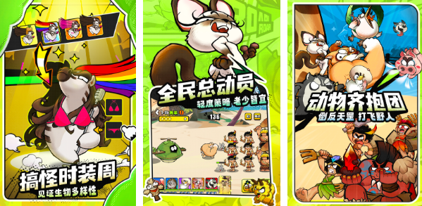 2025野蛮游戏盘点