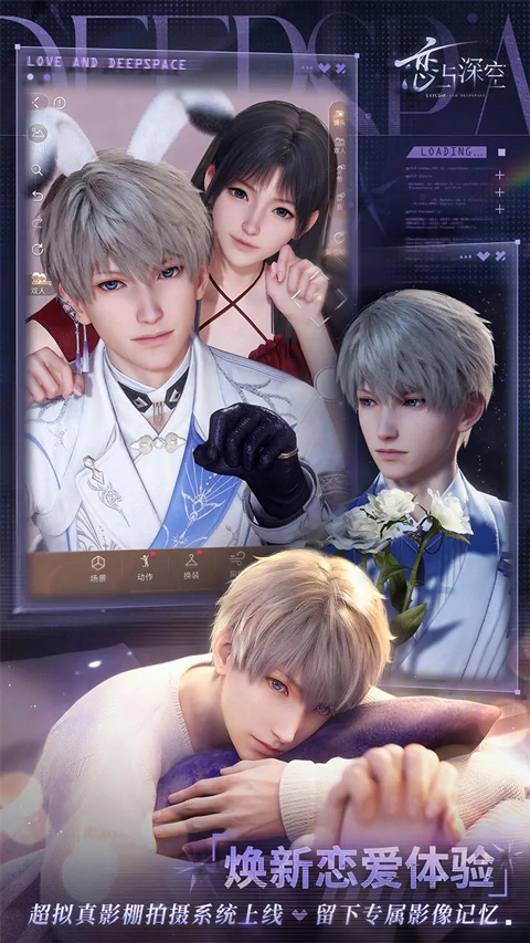 攻略型恋爱养成游戏大全