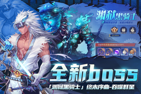 2025热门的横版闯关rpg游戏排行榜