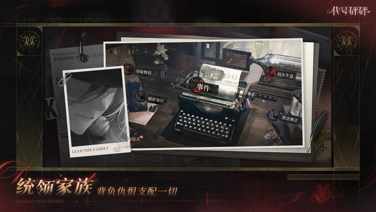 代号砰砰怎么下载