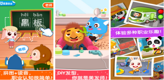 2岁到3岁适合的益智游戏有哪些