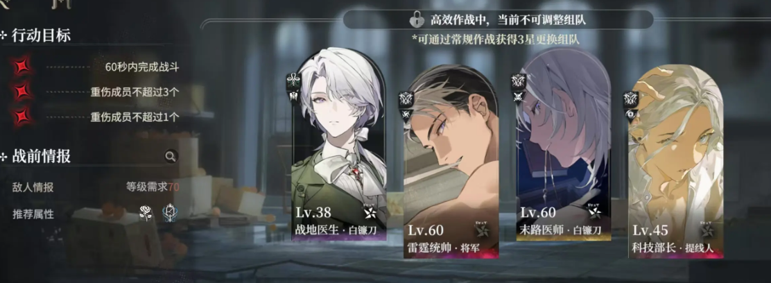 代号砰砰游戏下载入口有哪些