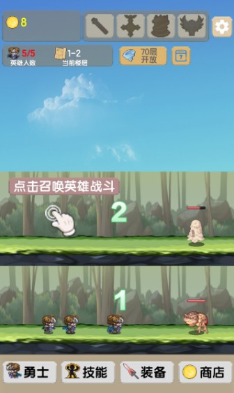 一个叫无尽之塔的游戏闯关的手游推荐