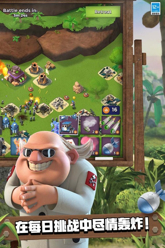 2025好玩的海岛战争游戏大全