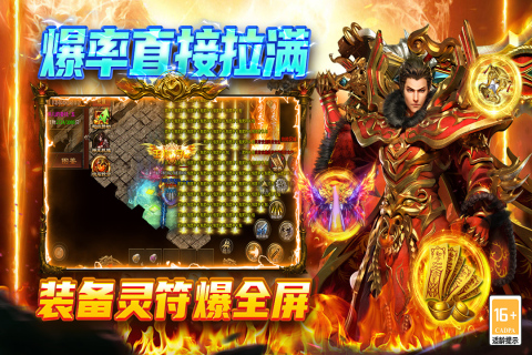 哪款传奇好玩不氪金