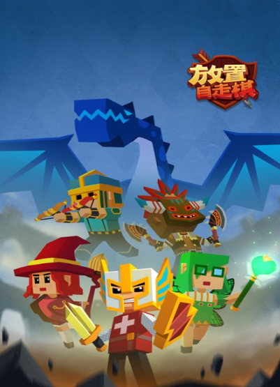 2025热门的手机自走棋游戏分享