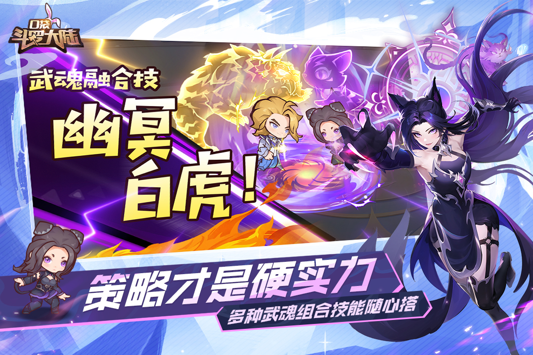 耐玩的类似巨神军师的游戏推荐