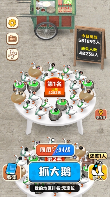 2025趣味网红游戏排行分享