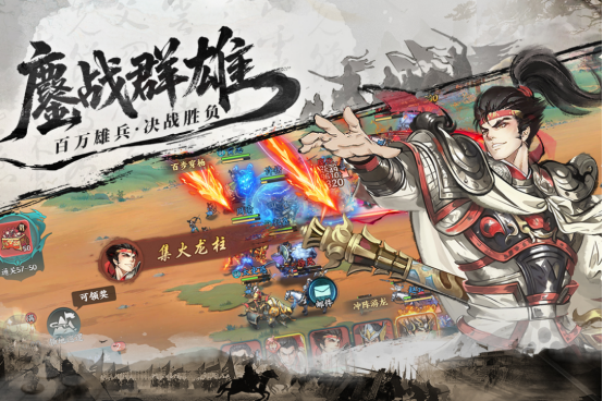 热门的网游三国领主类排行榜