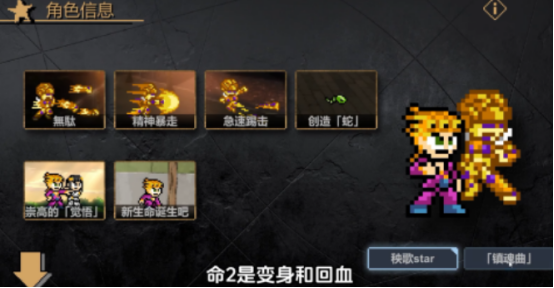 经典的像素格斗游戏有没有