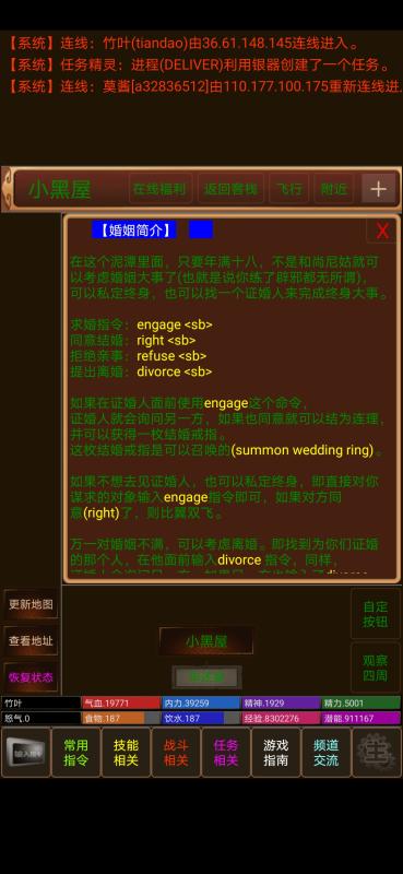 2025精彩的文字游戏叫什么game