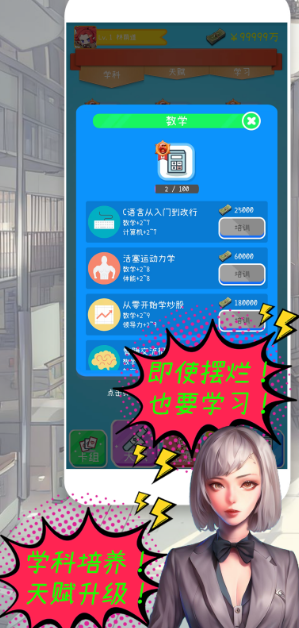 十分有趣的摸鱼游戏推荐2025