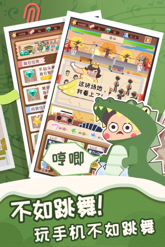 2025免费的舞法天女游戏有哪些