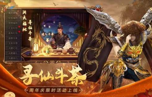 中国最早的网络游戏是什么