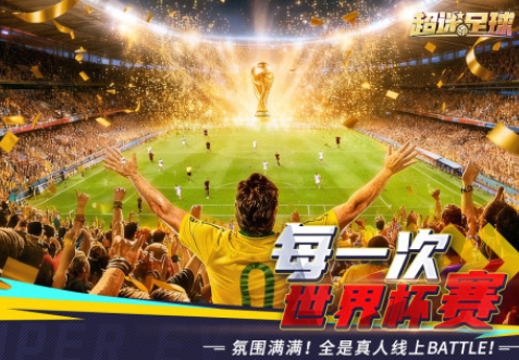 好玩的摸球游戏有哪些