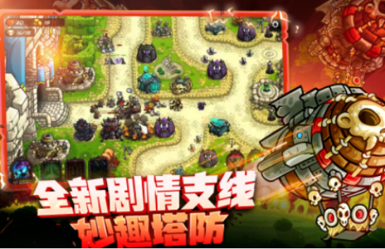 受欢迎的保卫战游戏有哪些