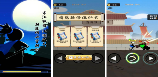 热门的中国功夫格斗游戏有哪些