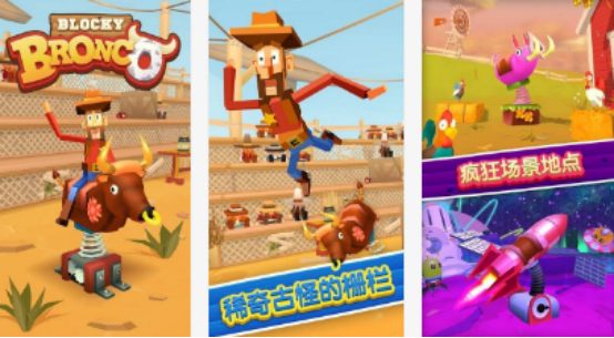 流行的积木人游戏在哪里下载