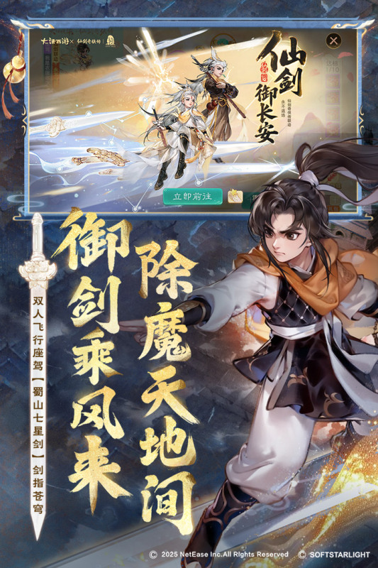 2025火爆的月卡点卡游戏合集