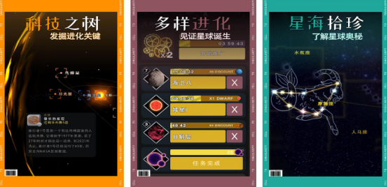 热门的细胞游戏进化在哪里下载