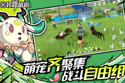 流行的宝可梦新游戏有哪些