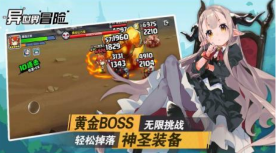 热门的异世界游戏推荐哪些