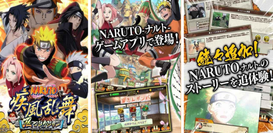 热门的火影忍者的游戏有没有