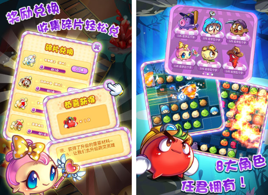 人气较高的青菜手游前五