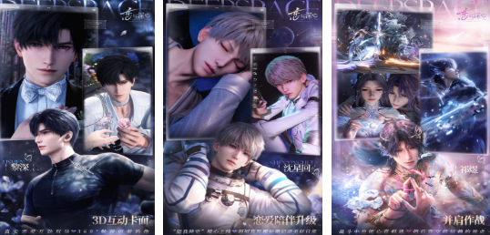 有趣爱情的游戏排行榜