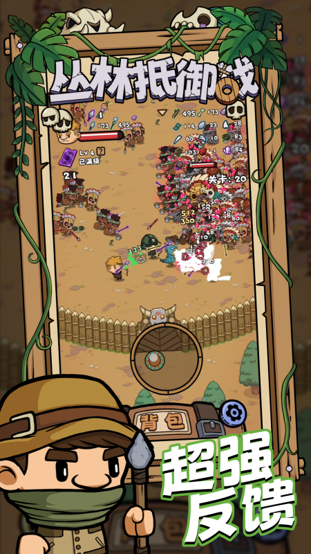 2025必玩的单机游戏大全