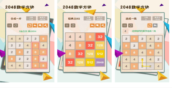 1到30数字游戏排行榜