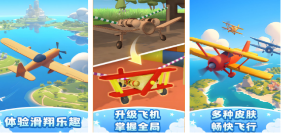 耐玩的飞机游戏模拟驾驶有哪些