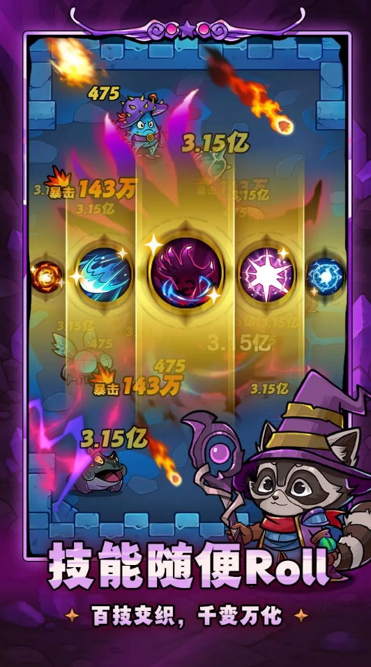 中国游戏排行榜前十名有哪些2025