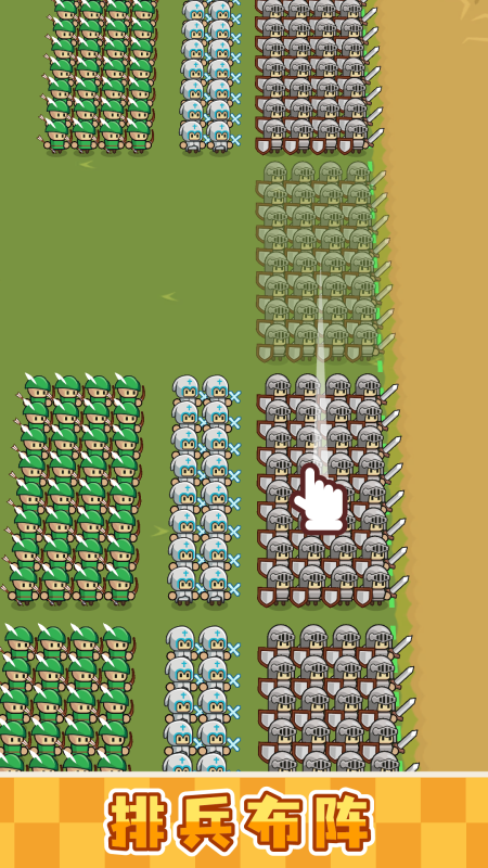 2025好玩的小兵游戏下载