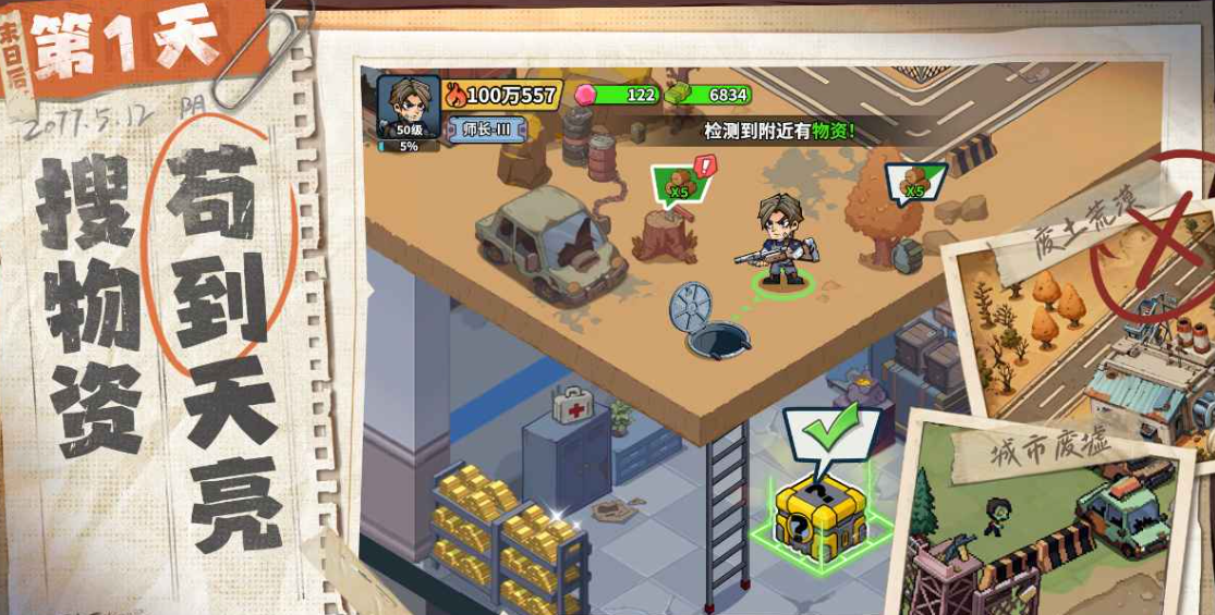 三七互娱什么游戏最火