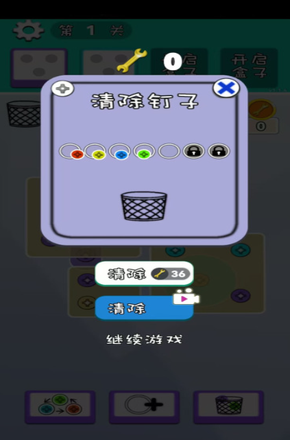 热门的找茬游戏免费下载