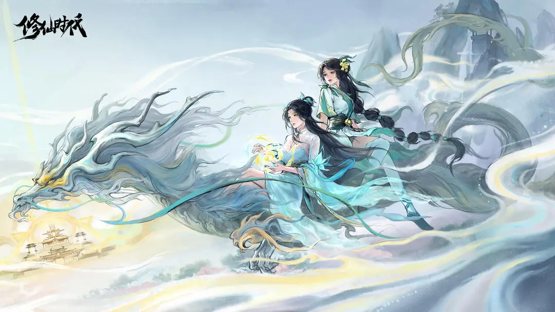 修仙时代公测时间预测