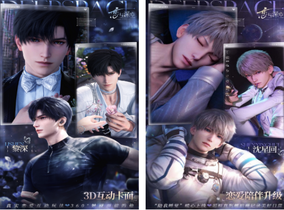 谈恋爱游戏在哪里下载