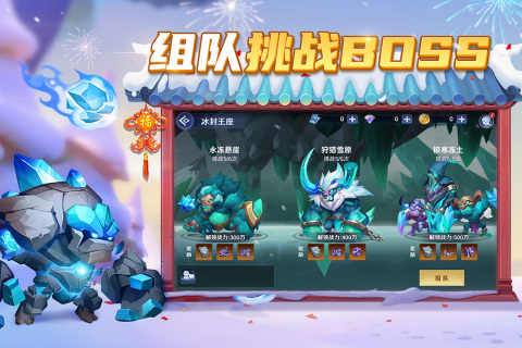 好玩的回合制手游下载2025